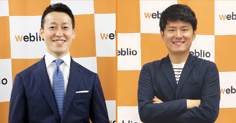 Weblioの第2の事業「学校向けオンライン英会話」が業界トップクラスに成長するまで