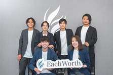   26卒採用開始！札幌勤務、内勤営業から描くキャリア形成ができる環境有！