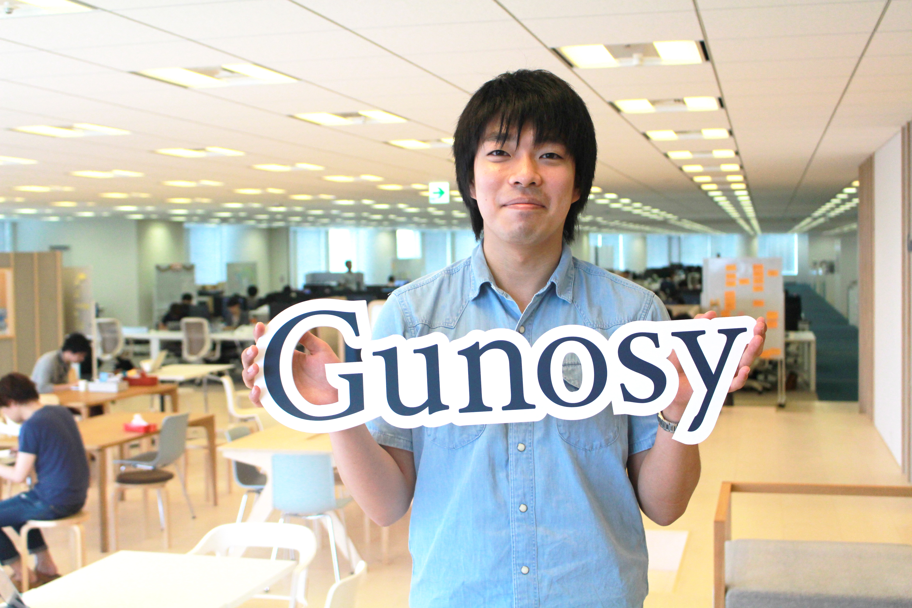 Gunosy内定者インタビュー Vol.1