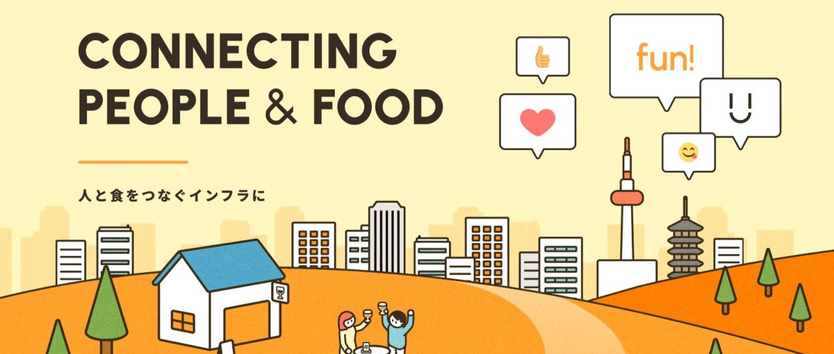 飲食店のDX化の起点となるfunfoの広報担当募集！マスからSNS全部！