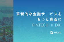 受託開発のポテンシャル採用│市場価値の高いエンジニアを目指しませんか？