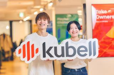 上場SaaS企業×新規事業　|　学生インターン組織立ち上げメンバー募集！
