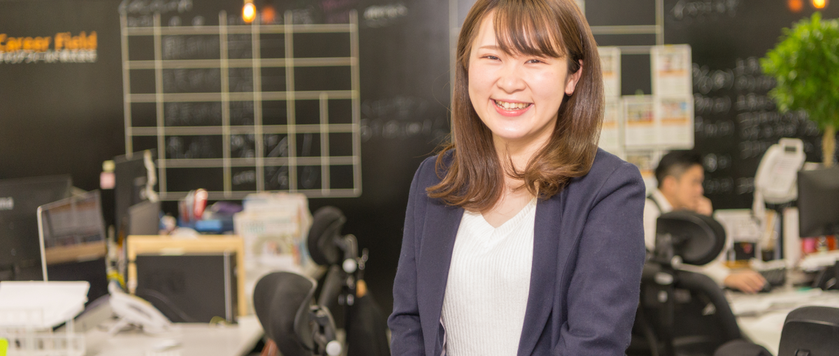 社会に直接新しい風を吹かせたい！20年後を支えてくれる学生募集