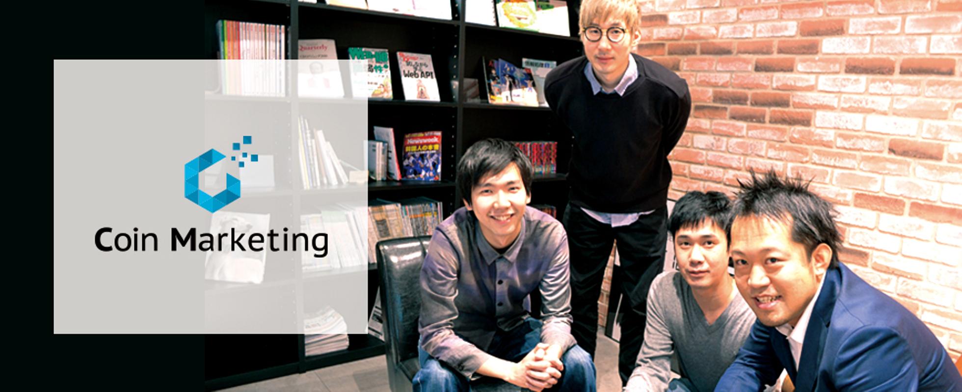 未来の常識を創るブロックチェーンエンジニアを募集！ - 株式会社サイバーエージェントのエンジニアリングの採用 - Wantedly