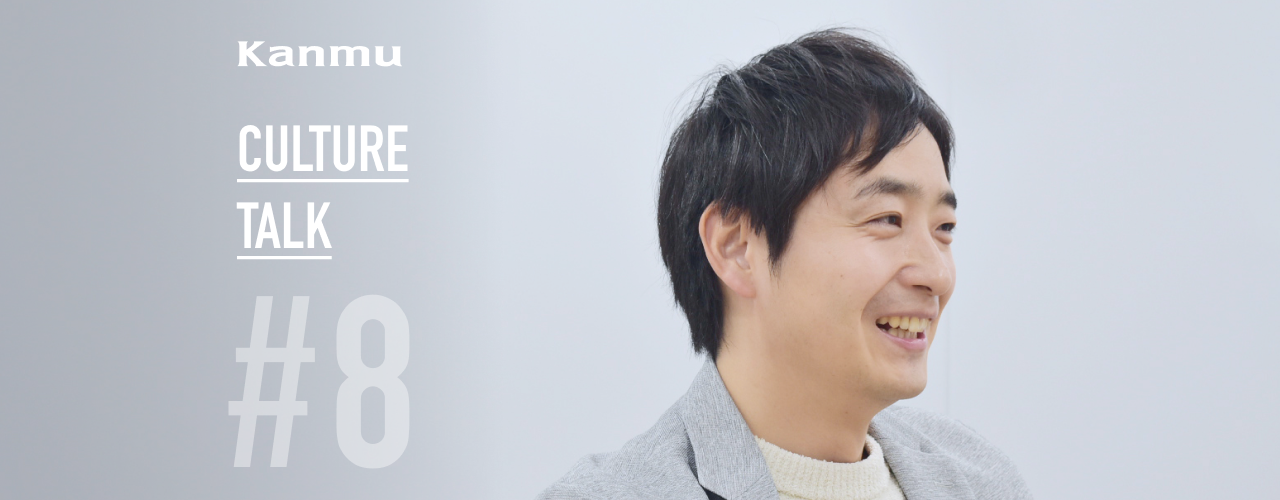 カンムのミッションを再定義。代表 八巻が語る「お金の新しい選択肢をつくる」とは