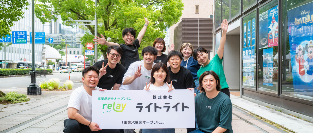 宮崎本社！全国の事業承継をサポートする管理部門責任者候補募集！