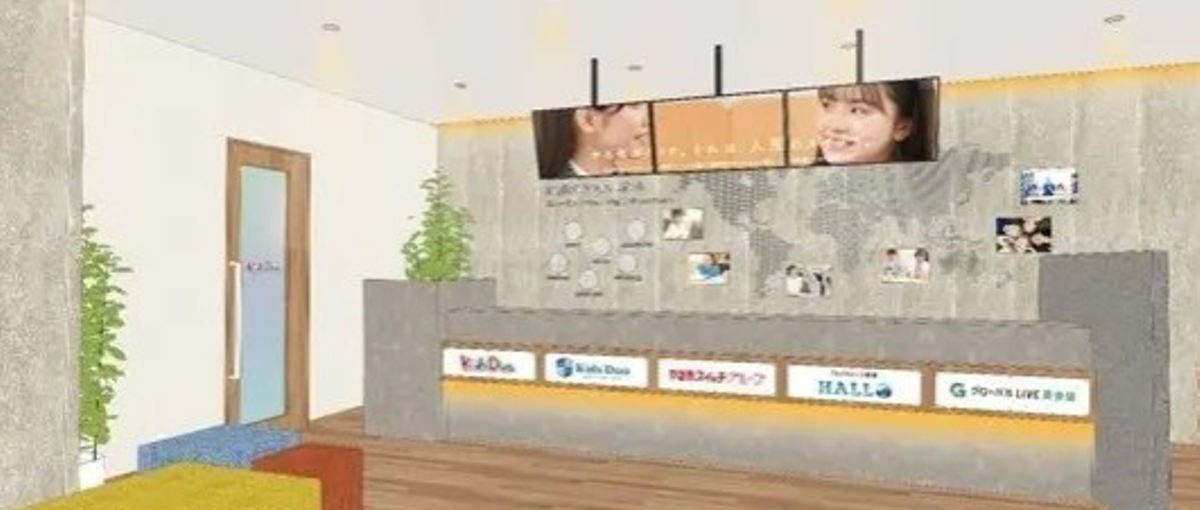 英会話スクールの次は、自分が教室を創る側へ。スクールディレクター募集