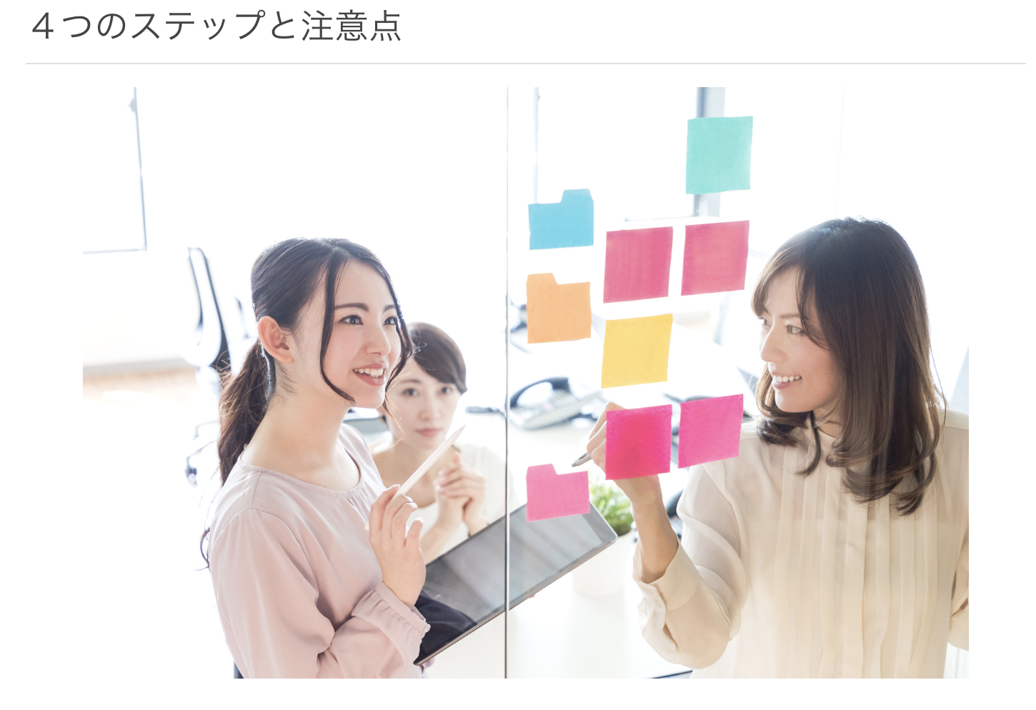 株式会社森経営コンサルティングの会社情報 - Wantedly