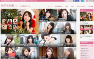 学生の知名度が高い人気サービス 「美学生図鑑」