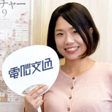 北野 恵