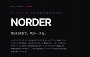 デジタルマネジメントアプリ「NORDER」
