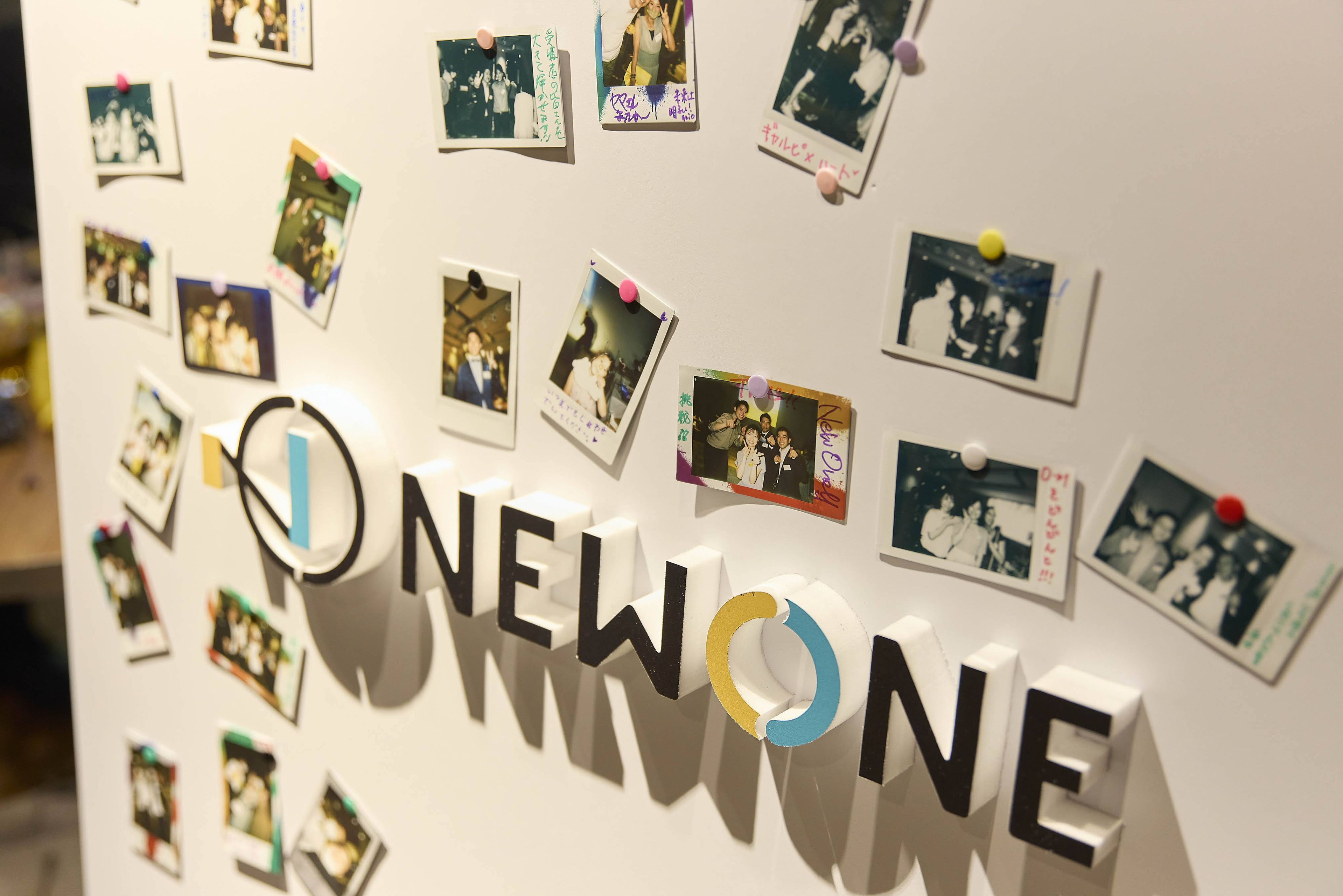 【前編】NEWONE5周年企画から見える組織文化 | 5周年記念パーティ