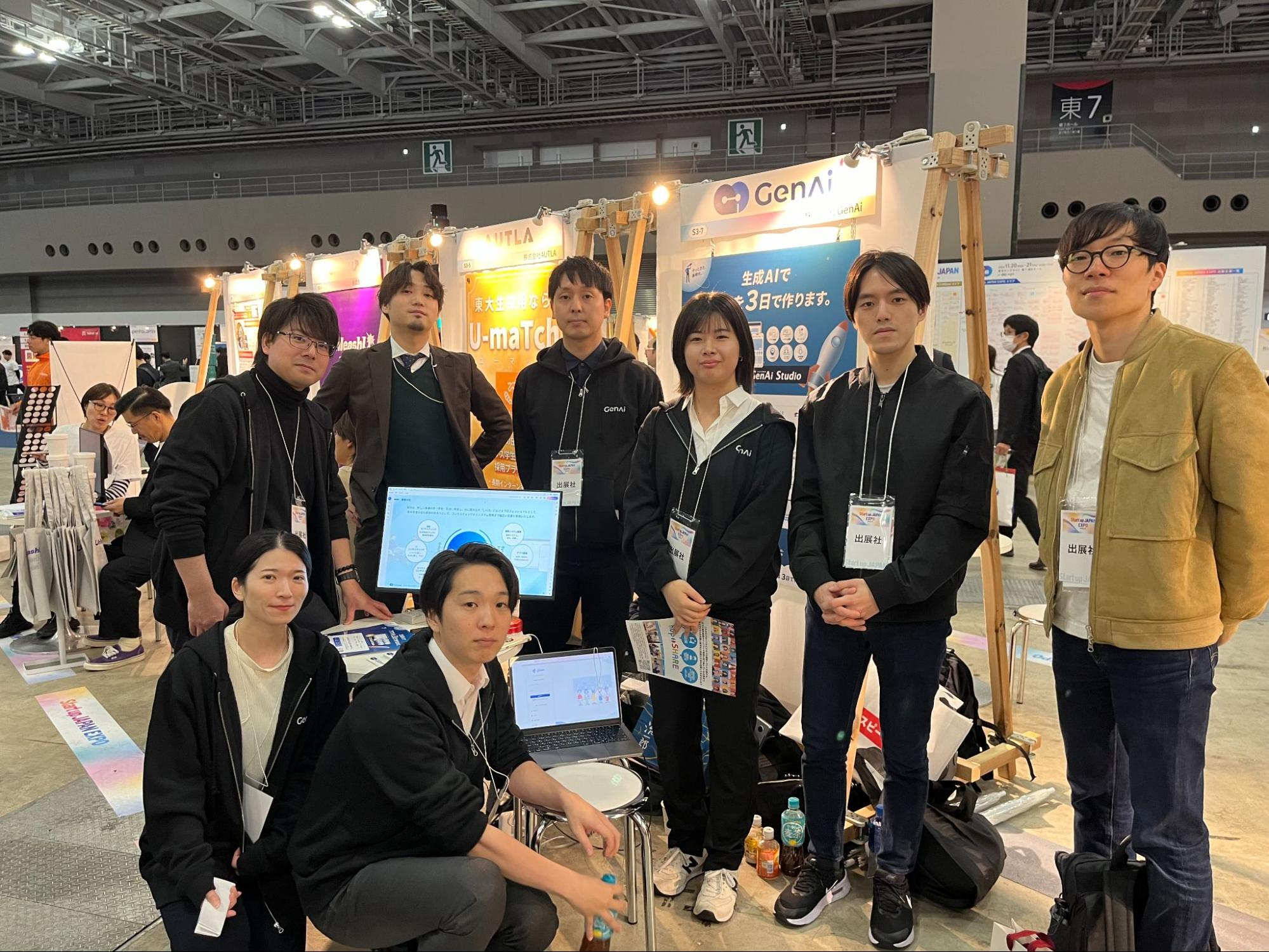 今年2度目の出展を決めた『Startup JAPAN EXPO』のイベントレポート