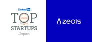 LinkedIn Japan（以下、リンクトイン）が発表した逆風にも負けない日本のスタートアップ「LinkedIn Top Startups」に2年連続でランクインしました。