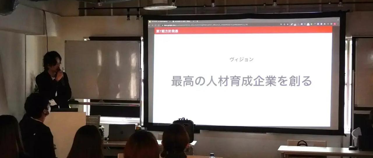 スクール生歓迎！モダンなWebエンジニアを目指しましょう！