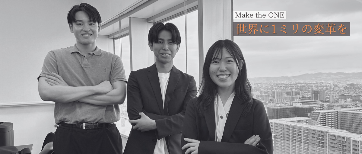 さあ、自分を変える夏にする準備はいいか｜コンサル営業｜ITベンチャー