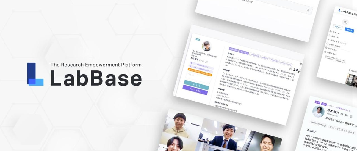 デザインの力で事業成長を推進する、シニアプロダクトデザイナー募集