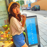 Haruka Aoki