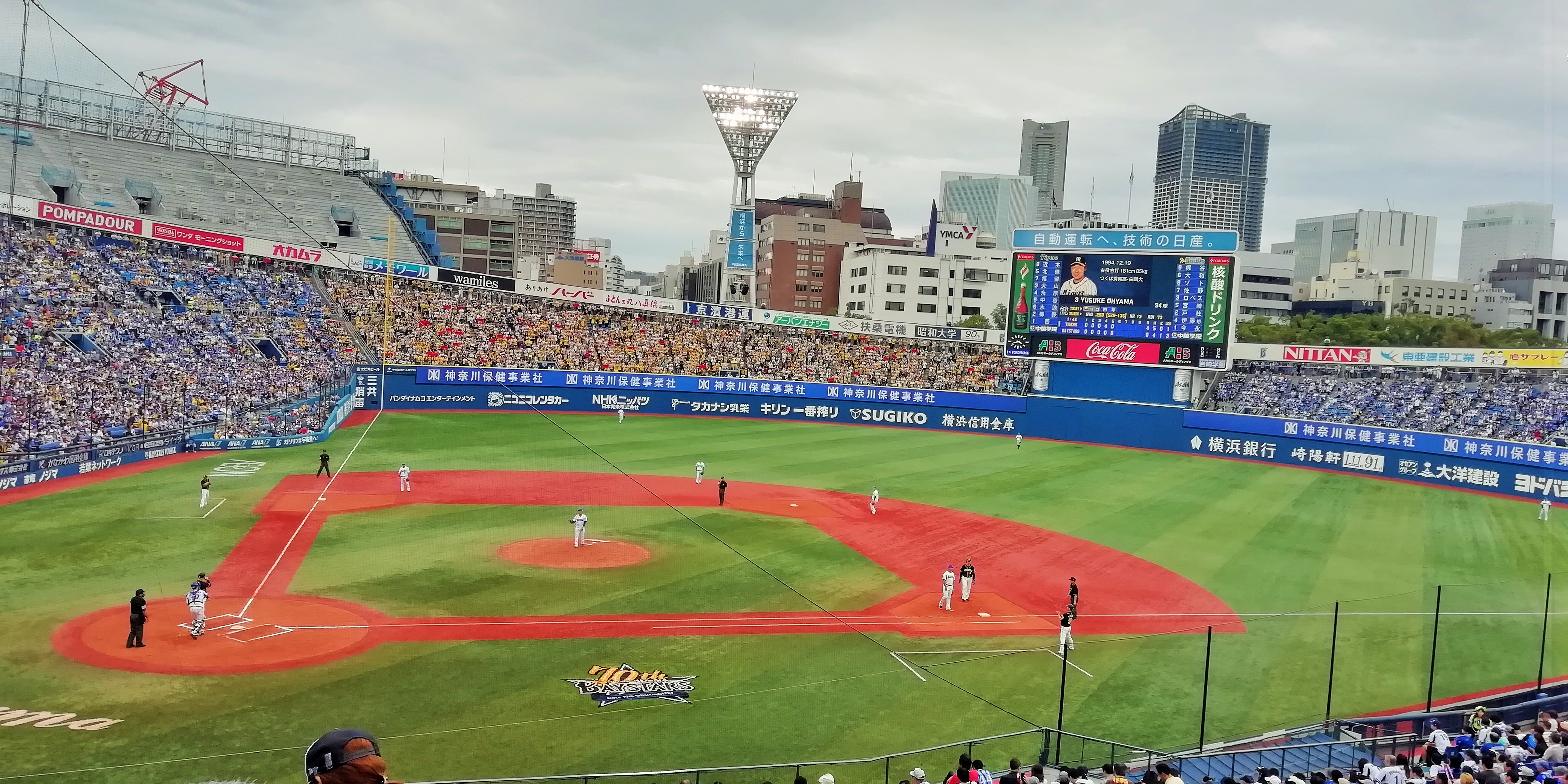 地元横浜のチームを応援したい！弊社は横浜DeNAベイスターズのスポンサーです！