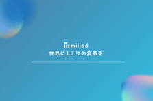 マーケター募集｜あなたの経験ネクストキャリアで輝かせよう！営業経験者歓迎！