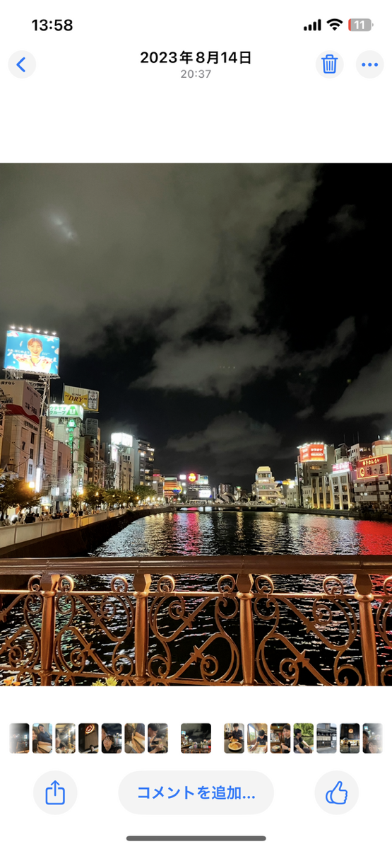 環境を変えて感じたこと。