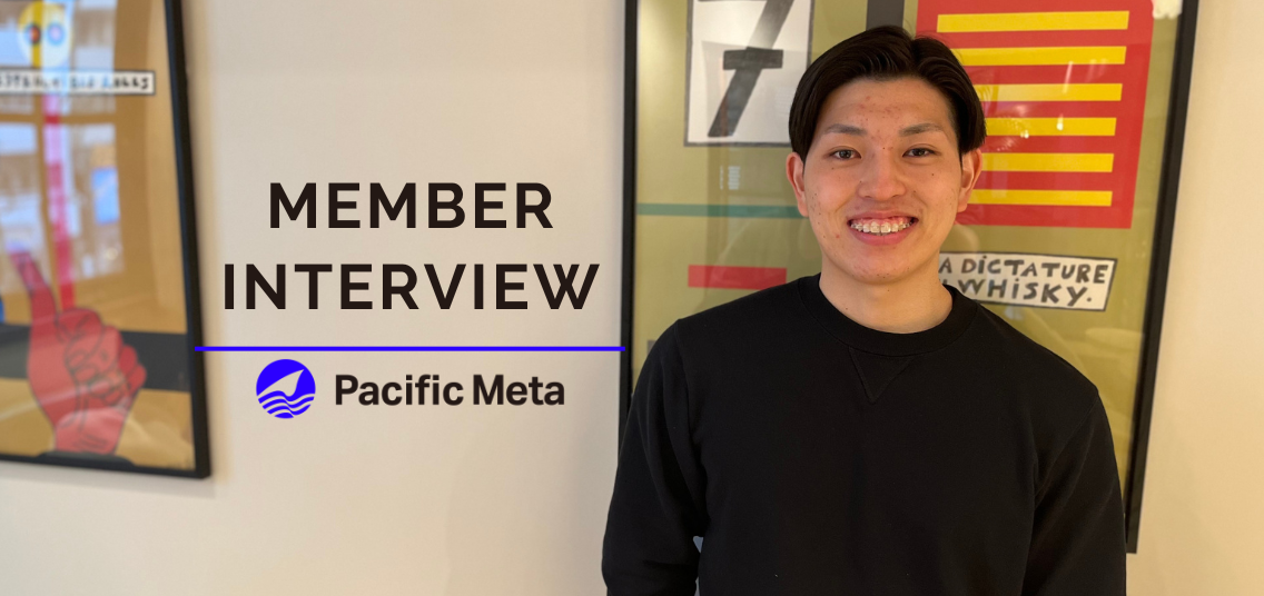 Web3特化の個人アカウントで1.2万人のフォロワー数！21歳の彼がWeb3に掲げる熱い想いとは？｜PM Member Interview #3