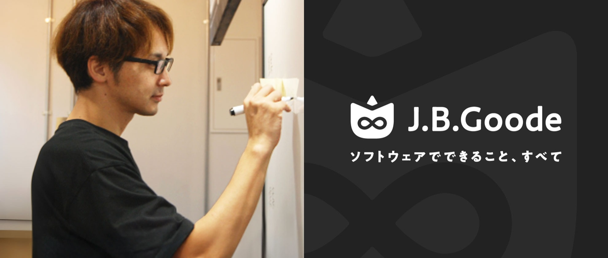 Flutterエンジニア・モバイルアプリエンジニアで上流工程から関わる