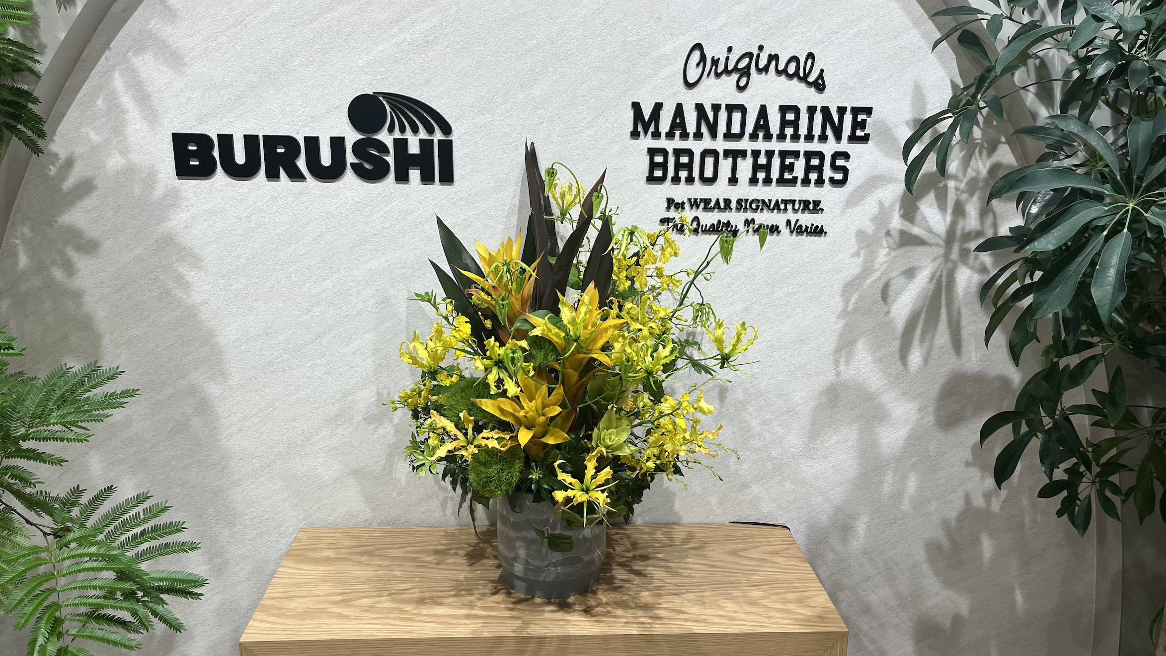 花のあるオフィス