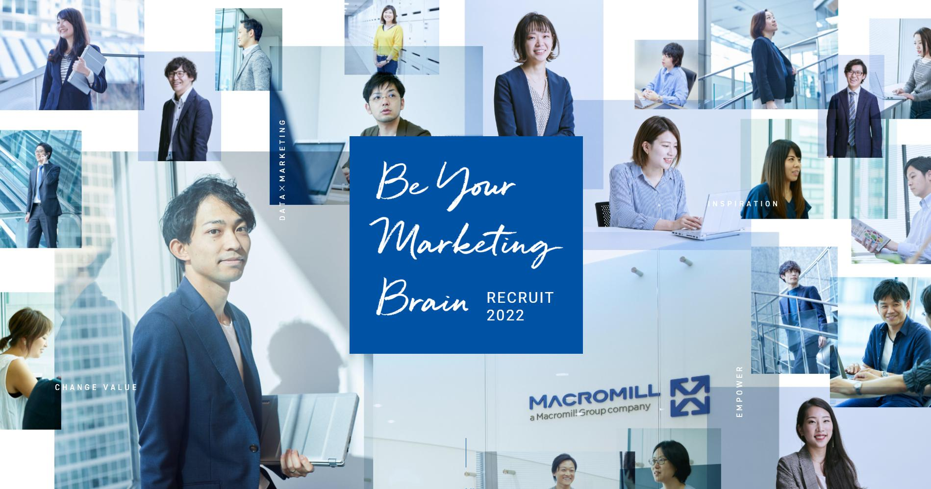 新卒採用サイトをリニューアルしました♪