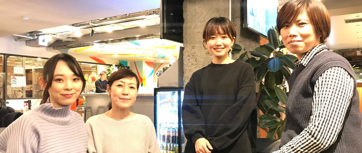 経理、情報システム、総務など！コーポレート部門で幅広く人材募集中です！