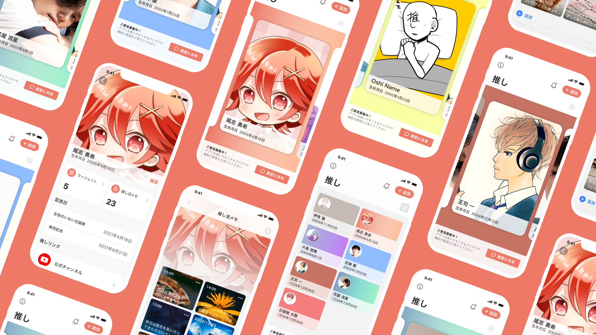 ブックリスタが実践する、アプリレビュー4.8の「推される事業」のつくり方