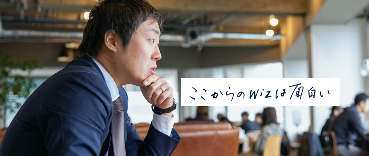 社長希望・キャリアにお悩みの方｜急成長中のIT商社が起業希望社員募集！