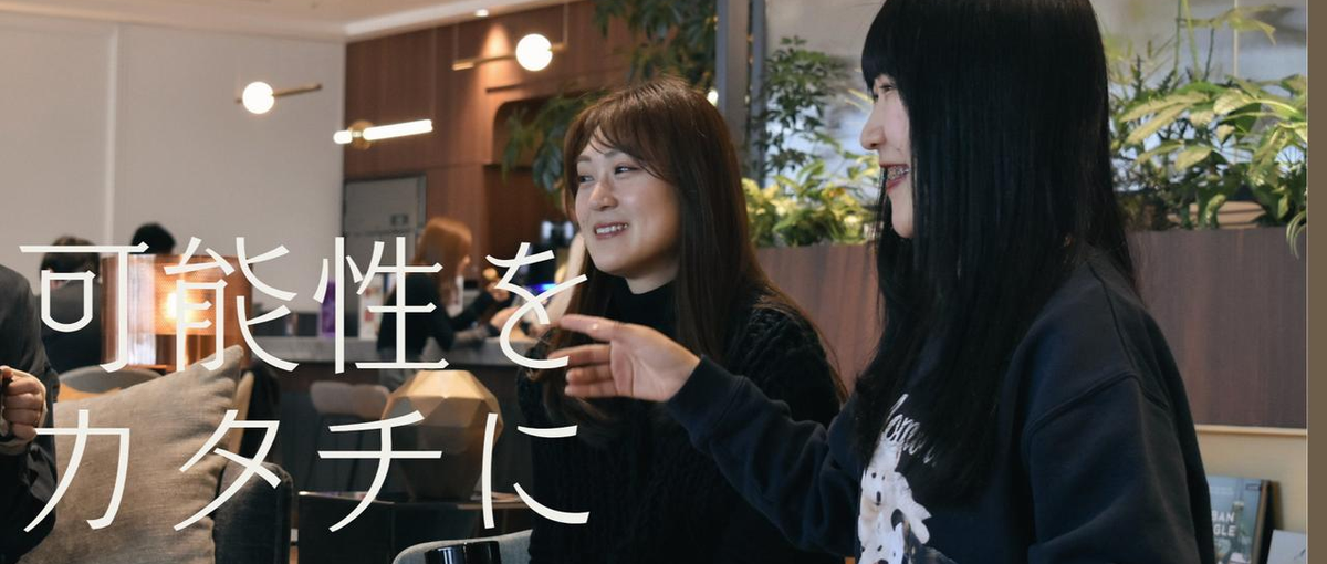 紙・Web・SNSで美容業界のストーリーを紡ぐ編集・エディター募集