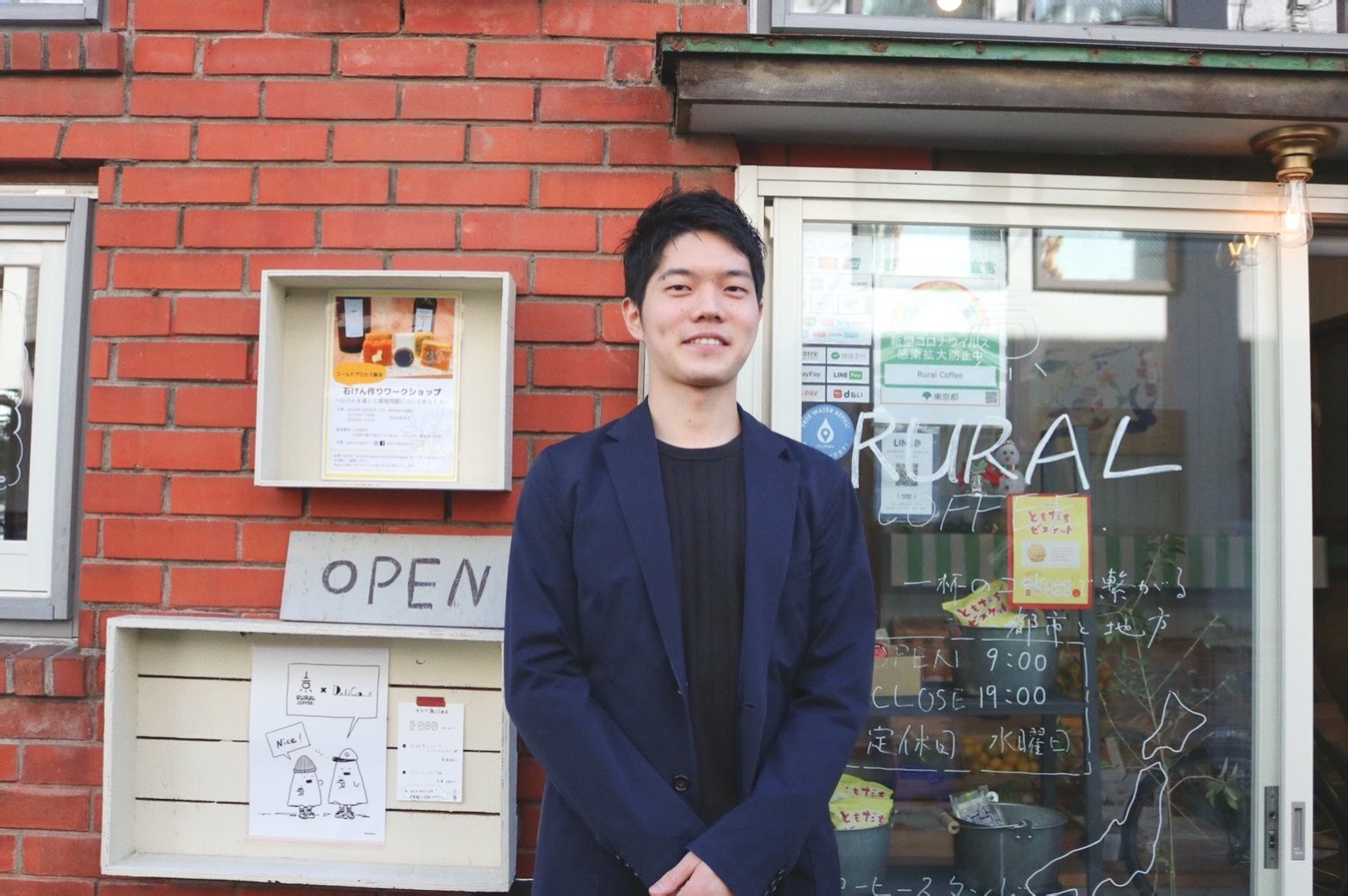 「愛媛を離れても自分は愛媛県産なのだと思います」内子町出身の20歳の起業家、坪田莉來さんが捉える地方と都市をつなぐ今とは。