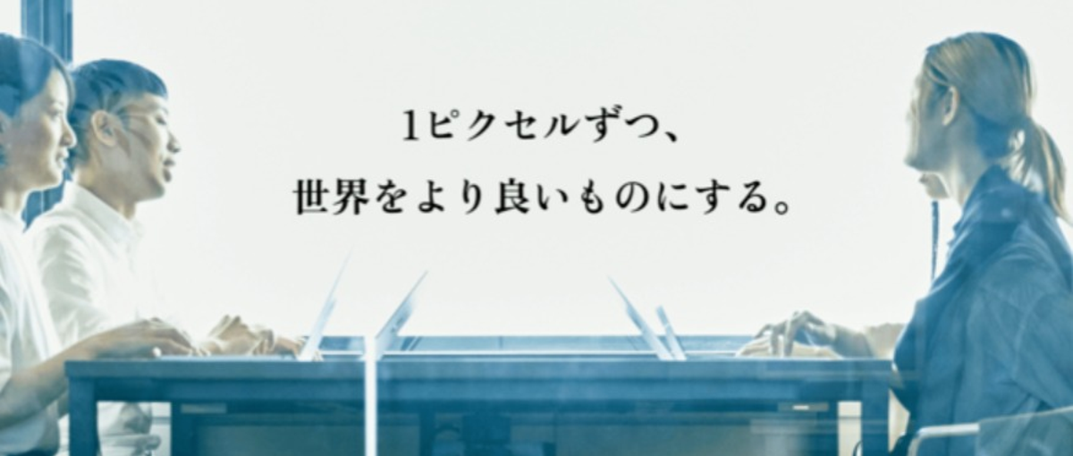 大阪PR広報｜企画と発信で社会にポジティブなインパクトを生む長期インターン