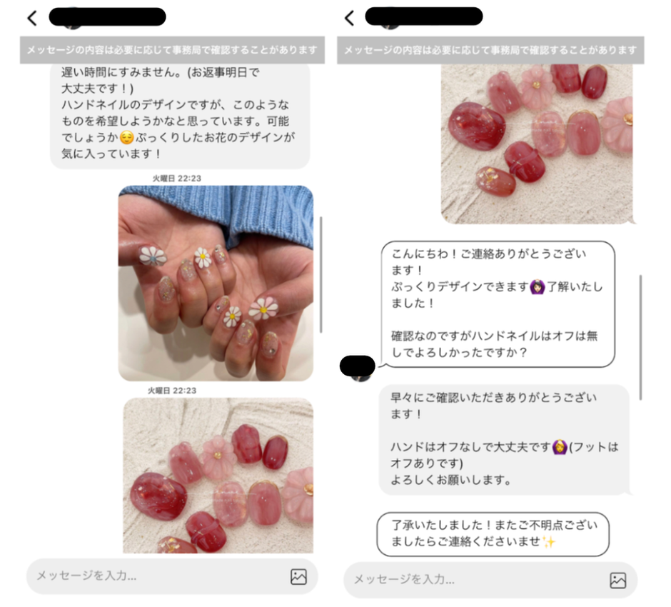 購入前にコメントください。ネイリストママ 専用 楽天市場】【7/28日 10時迄☆50円OFFクーポン】MYNAILPLEX マイ