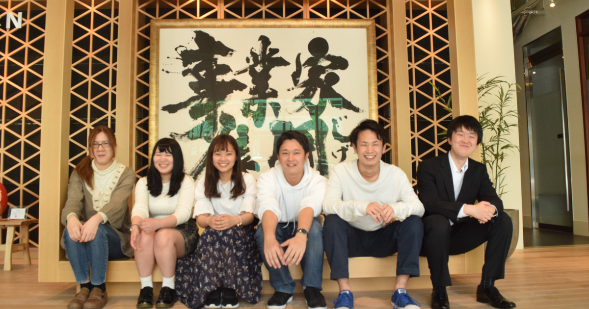 急成長企業で一緒に事業を伸ばしたいインターン・アルバイトWanted!! 株式会社にじげんのその他の採用 Wantedly