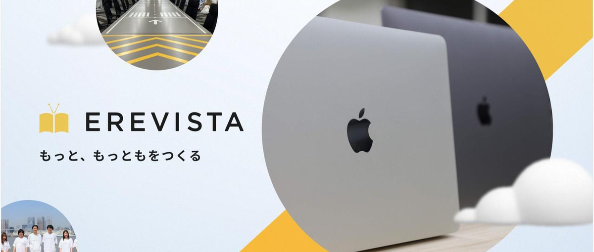 新規事業の開発を手伝ってくれるエンジニアを猛烈に探しています。