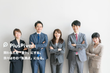若手からキャリアアップできる環境が充実！マーケティングで活躍したい人募集！