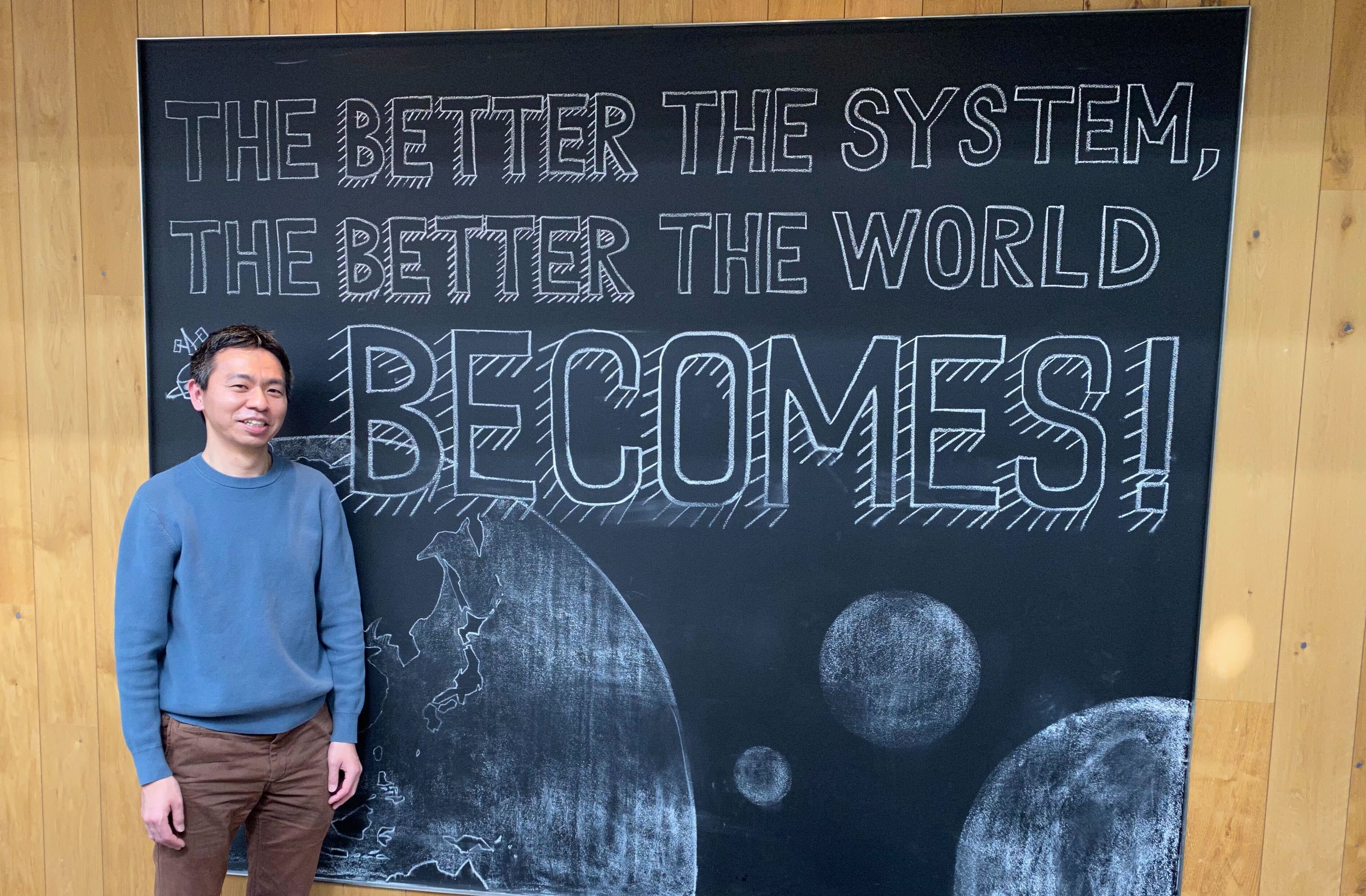 産業構造の変革、レガシー産業に新たな価値を創造する挑戦！