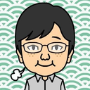 中田 稔弘