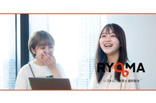 学生インターン募集｜バイトじゃ味わえない本気の経験がここにある。