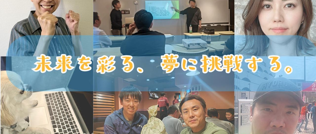 経験なしからエンジニアになるならL&S！仲間と一緒にスキルアップできる！