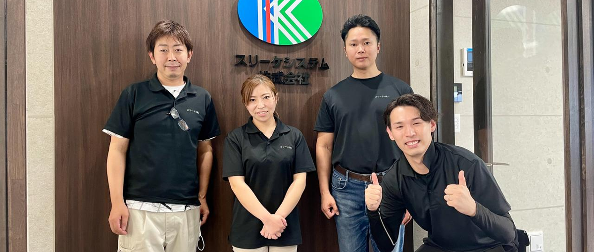 プログラミング好きの方大歓迎！セミオーダーシステムのエンジニア募集！