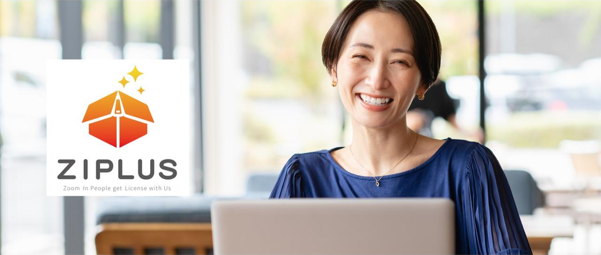 社会復帰したい子育て中の方！渋谷のオフィスで総務担当として活躍しませんか？