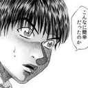 Yuya Ishii