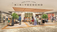 大丸松坂屋 『KIKIYOCOCHO』 BRANDING