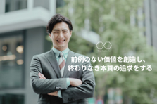 新規事業×裁量MAX｜広告運用チームの立ち上げに挑戦するWEBマーケター！