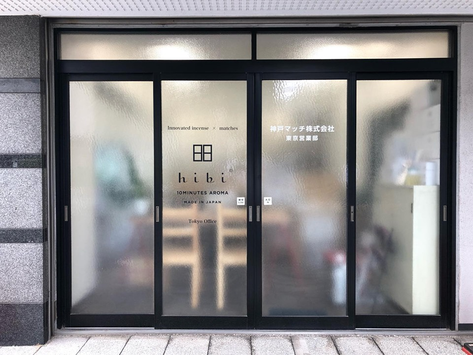 事業を成長させるには、「変化を楽しめる人」「自分で考える人」「自分で動ける人」がキーになる