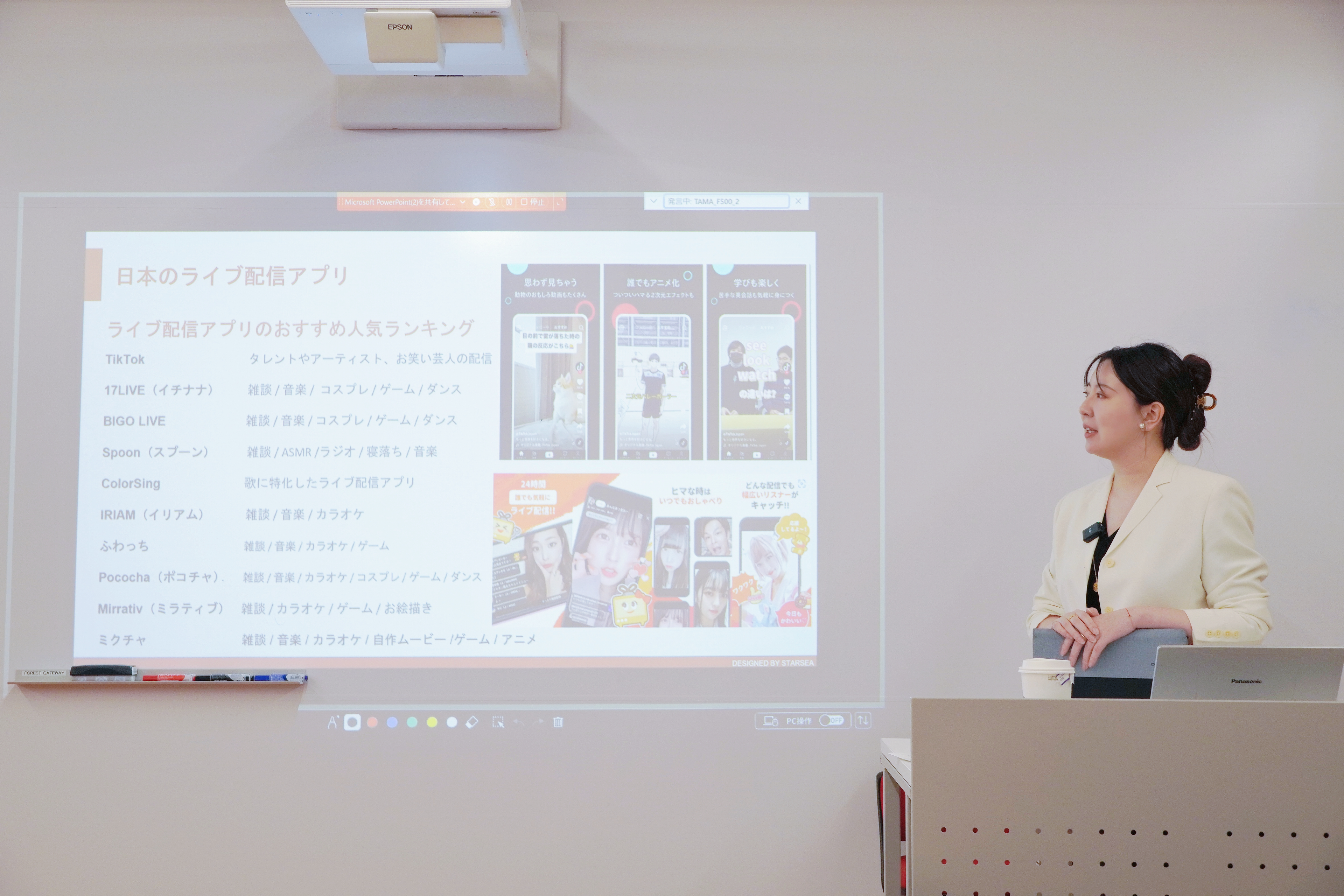 STARSEA株式会社社長風間凪、中央大学でライブコマースに関する特別講演を実施！